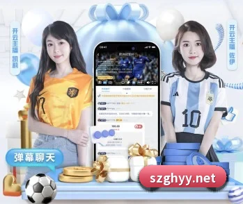 专业体育资讯平台